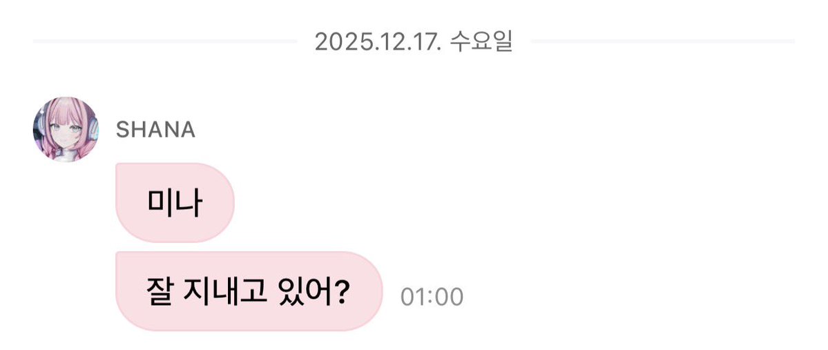 샤나 왔더 ㅠㅠㅠ