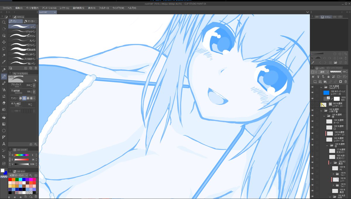 そうだったら いいなって