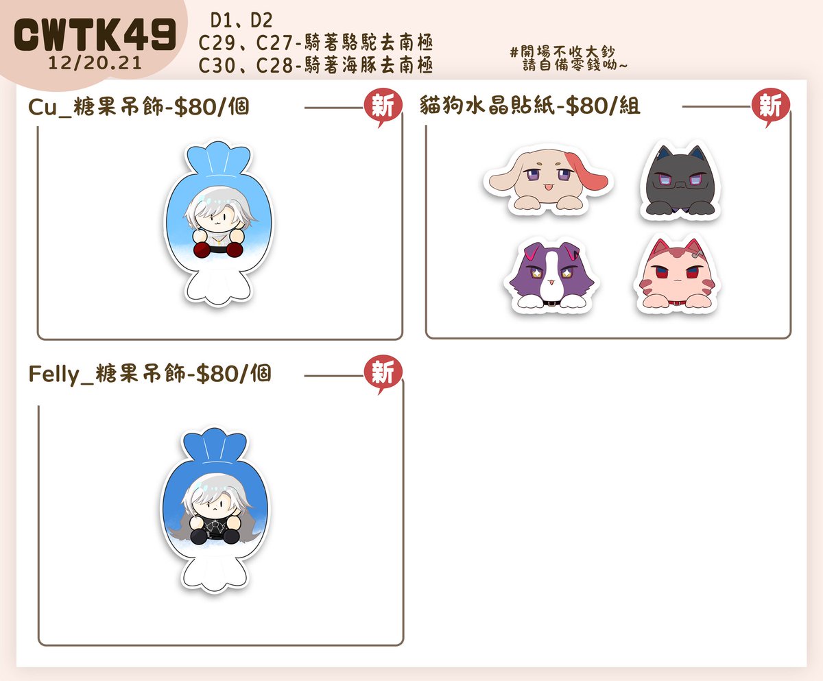 sora chan🐾 (@sorachan0726) / Posts / X