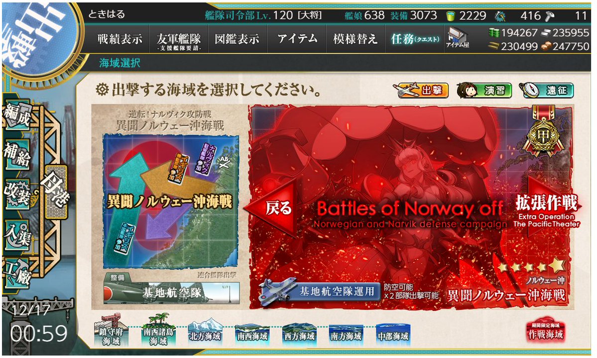 tokiharuka's tweet photo. 今回は完ぺきに終われた
＃艦これ https://t.co/AlArfwGbJe