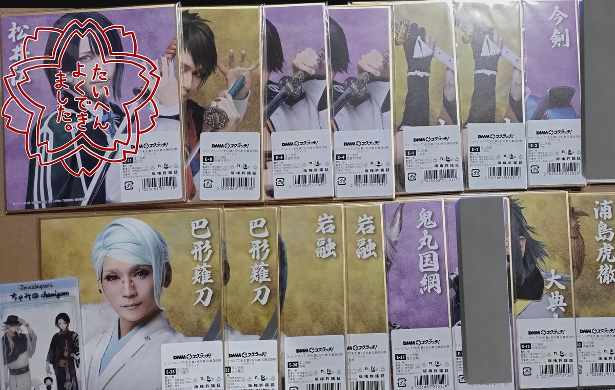 都結び 現世遠征 刀剣乱舞 お守り風アクリルストラップ 日本号　大典太光世　岩融 都結び 現世遠征 刀剣乱舞 お守り風アクリルストラップ 日本号 大典太