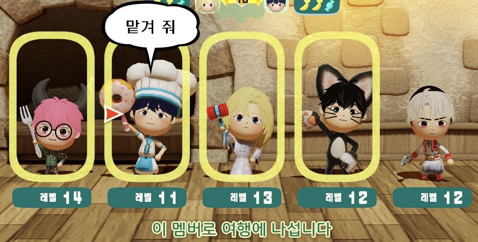 ooonulloo's tweet photo. 플레이브 미토피아 액세스 키
1월 16일까지만 공유할게요
전부터 알려달라고 디엠이 자주왓는데
이제서야 와서 ㅈㅅ합니다
디엠주시면 알려드리겟습니다 https://t.co/ax6wPdjKTD