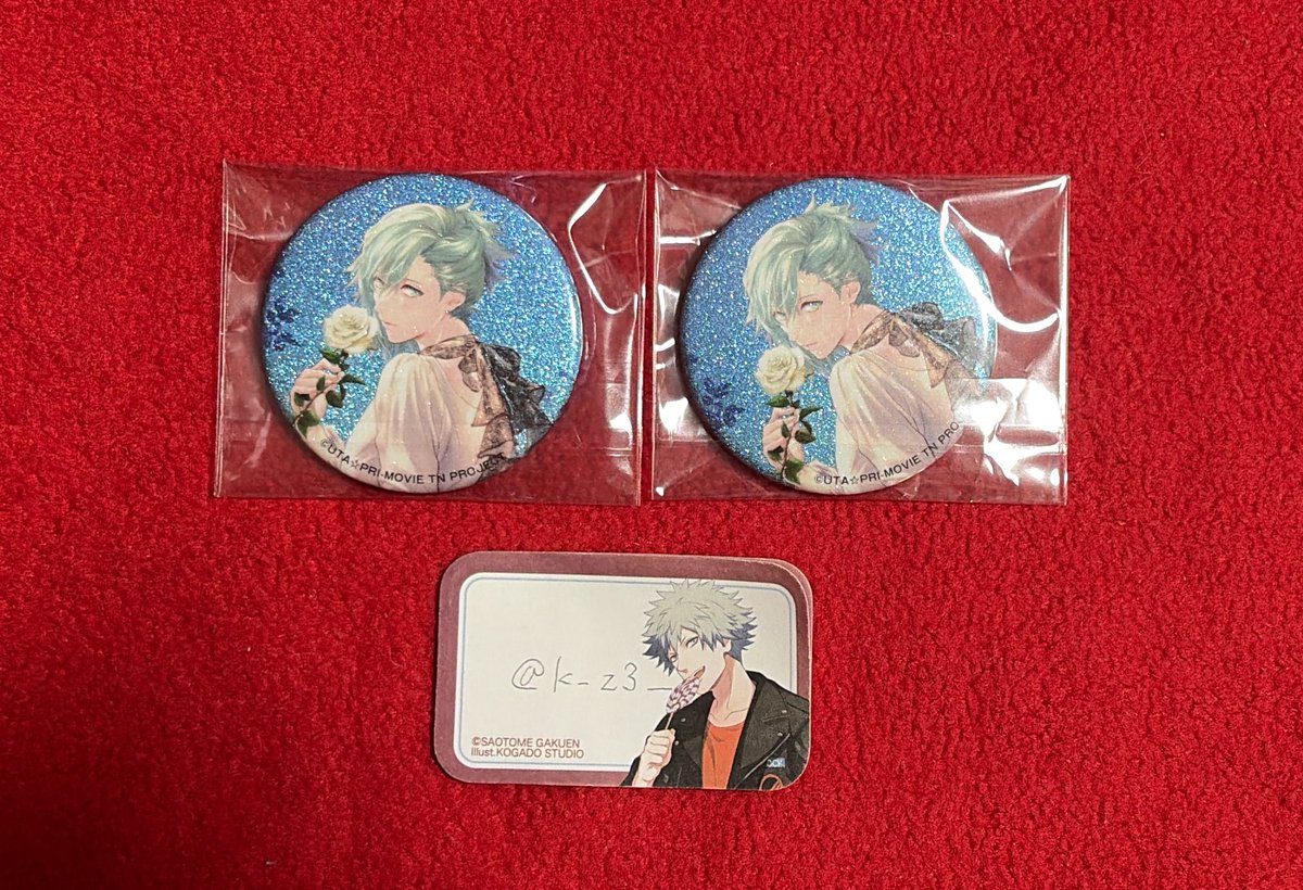 交換】うたプリ カルナイ アニパス Ani-PASS 応募者全員サービス 全サ