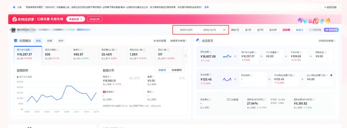 丰兄在路上 tweet media