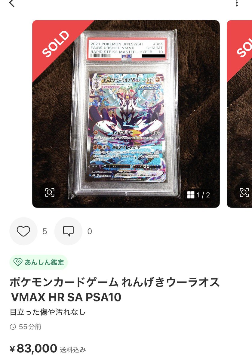 早い者勝ち❗ARまとめ売り　42枚セット　被り無し ⭐︎mix⭐︎トレカ大好き倶楽部 (@mix_choice25809) / Posts / X