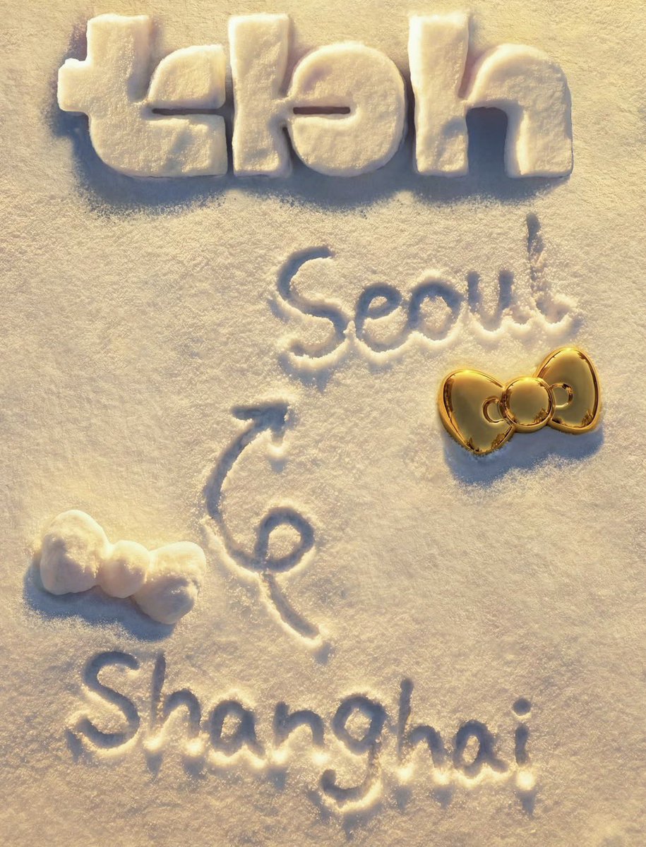 tbh 키티 성수에서 팝업한대 ㅁㅊ
당장 달려가야함 제발 나ㅏ나나나ㅏ