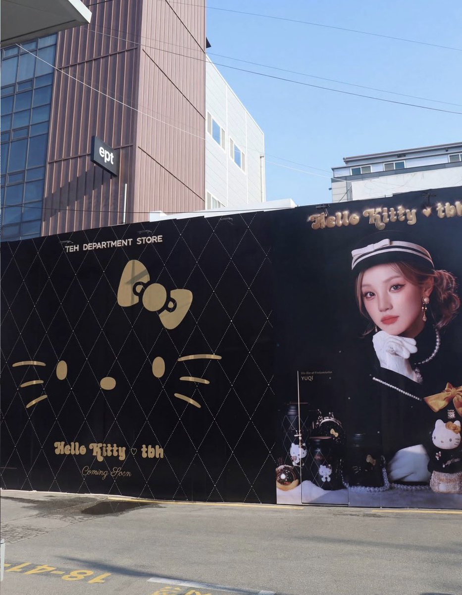 still_cozy's tweet photo. tbh 키티 성수에서 팝업한대 ㅁㅊ
당장 달려가야함 제발 나ㅏ나나나ㅏ https://t.co/nvnc5PrViF