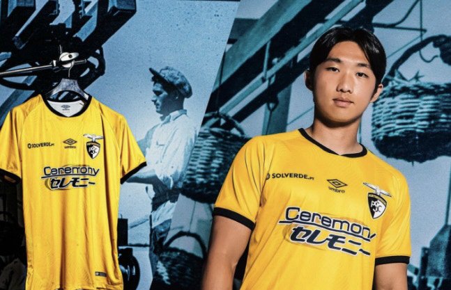Portimonense winger Kim Yong-hak has agreed to a one-year loan deal with Pohang Steelers. (Sports Chosun)