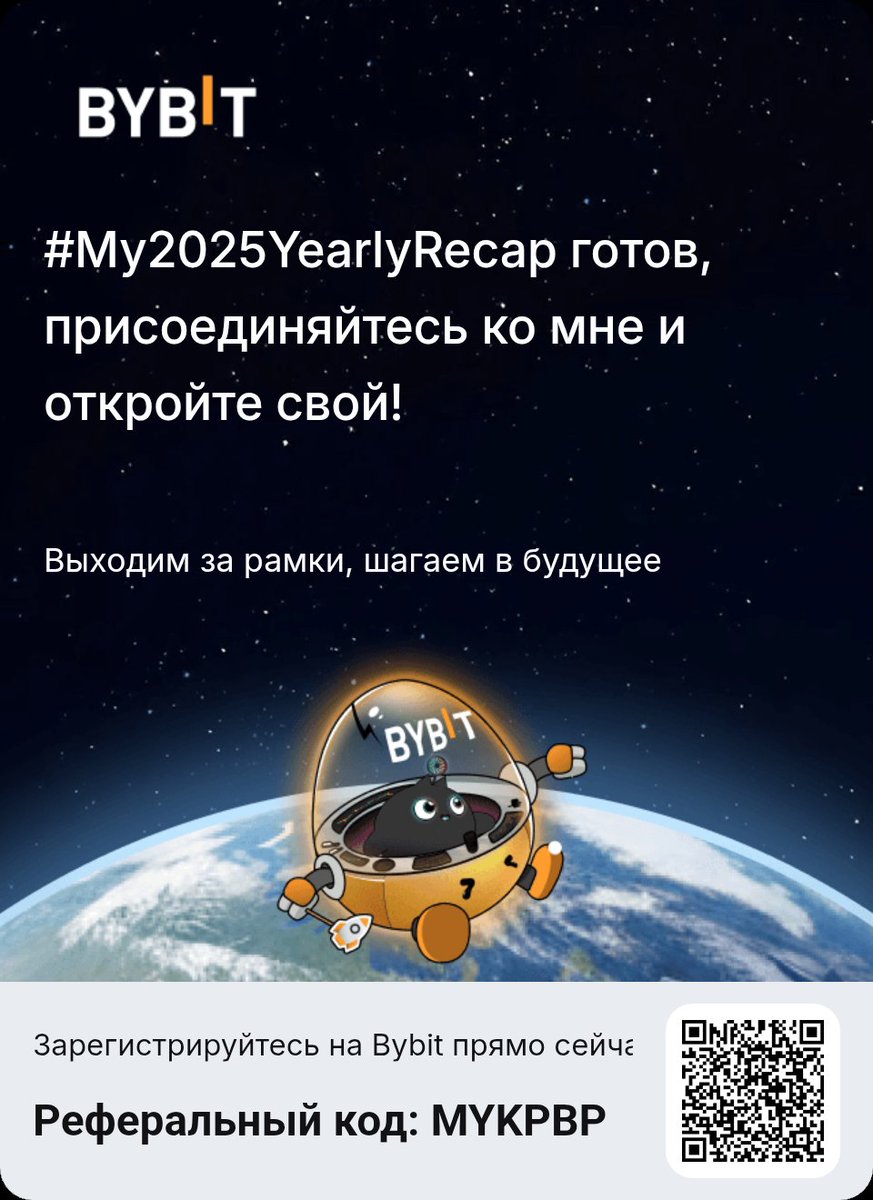 Achi123rd's tweet photo. #My2025YearlyRecap #BybitRecap #Bybit2025 #CryptoRecap2025 #BybitRecap2025
 https://t.co/qDiLaaNfm2 https://t.co/ZRDBIa6sSy