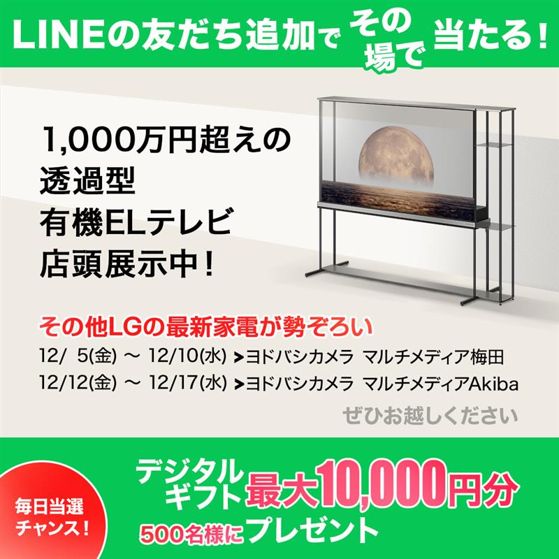 LGエレクトロニクス・ジャパン公式 (@lg_jpn) / Posts / X