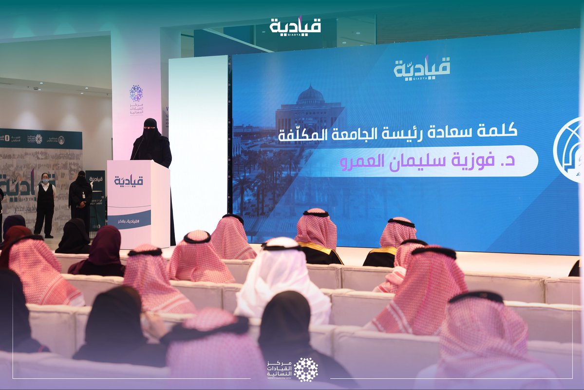 WLCorg's tweet image. ليست نورة بنت عبدالرحمن اسمًا يُستحضر بوصفه مسمّى فحسب، بل قصة وطن، ورمزًا راسخًا للحكمة والقيادة.

وكما قال الملك المؤسس – طيب الله ثراه –:
«أنا أُخو نورة»،
كانت صاحبة رأيٍ مسموع، وكلمةٍ يُستند إليها،
تشجّع، وتُلهم، وتفتح الأبواب.

ومن هذا الإرث القيادي، نستحضر اليوم روح نورة…