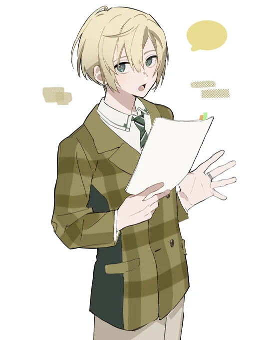 #エイトリFA
