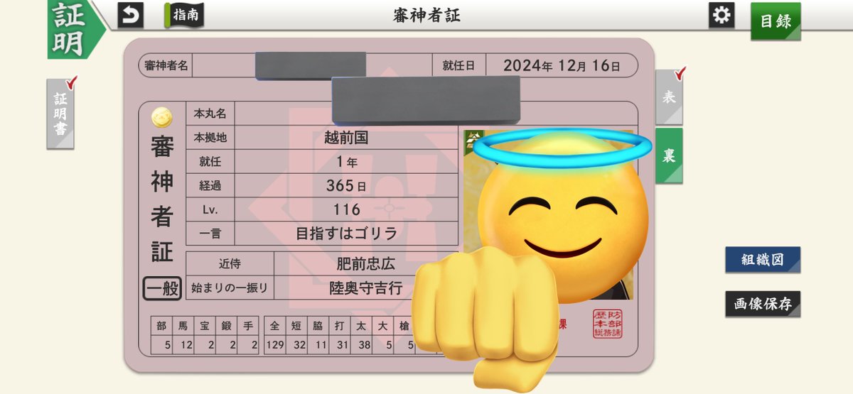 kanyata_kun's tweet photo. ようやく新任が消えた（昨日） https://t.co/LAQ7syDaJS