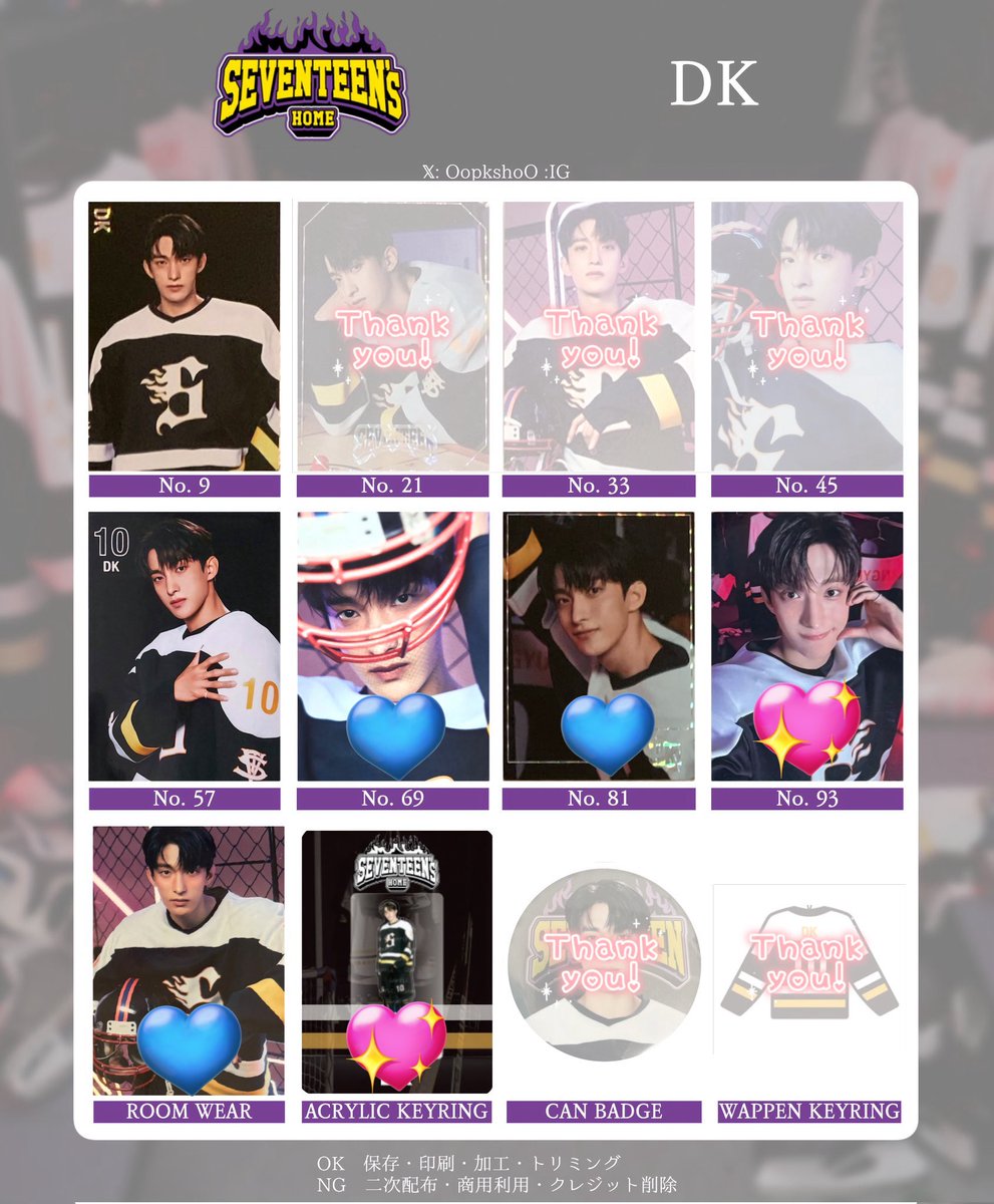 wnsc_hphp's tweet photo. SEVENTEEN セブチ HOME トレカ アクキー 交換

譲 画像1-2枚目

求 DK ドギョム 🍕

💖>💙>無印
セルカ⇄セルカ優先

福岡会場手渡し>郵送でのお取引
お気軽にお声掛けください。 https://t.co/KJwVYx6Mfp