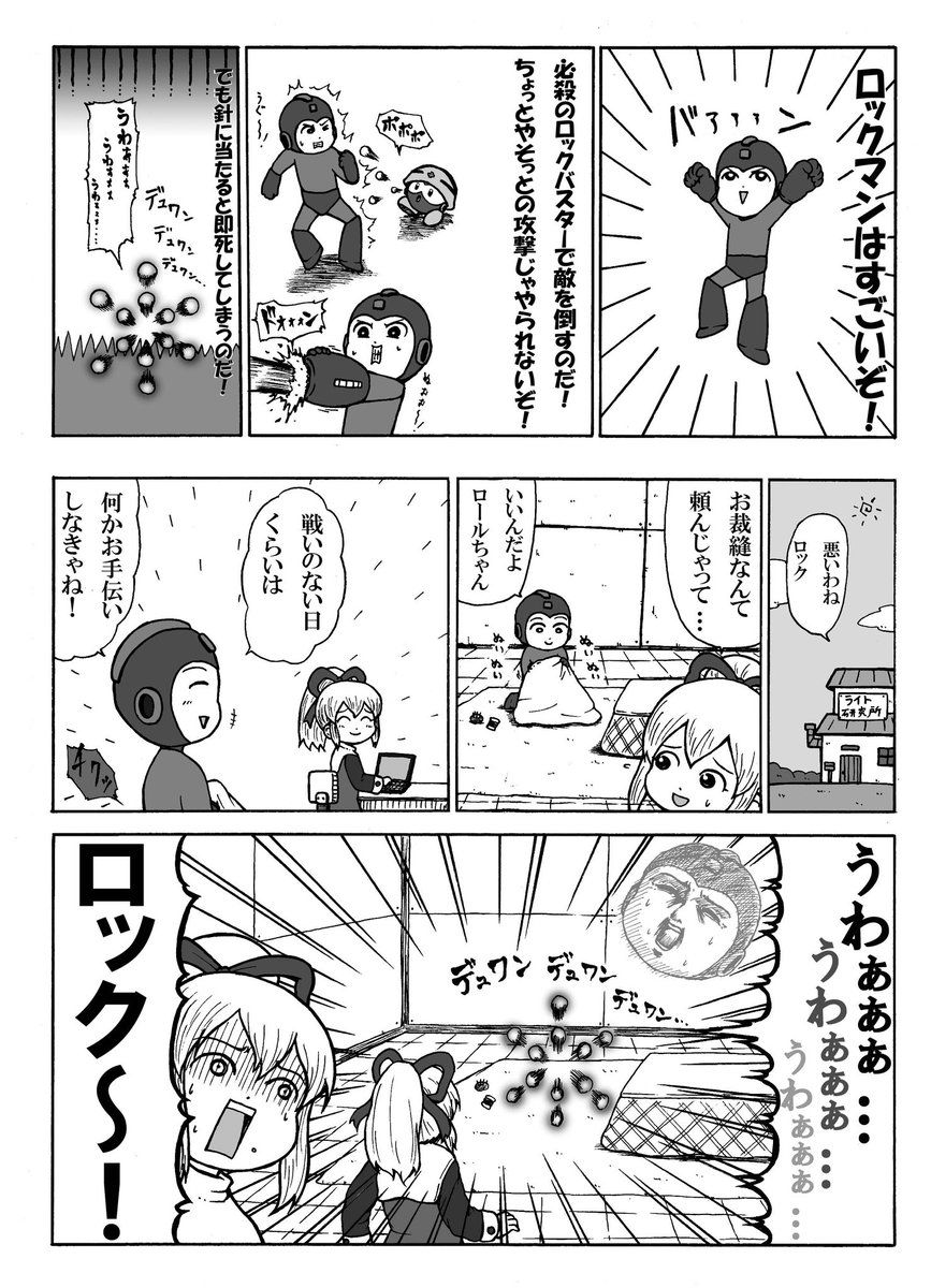途中でオチ分かりきっちゃうマンガ大好き 