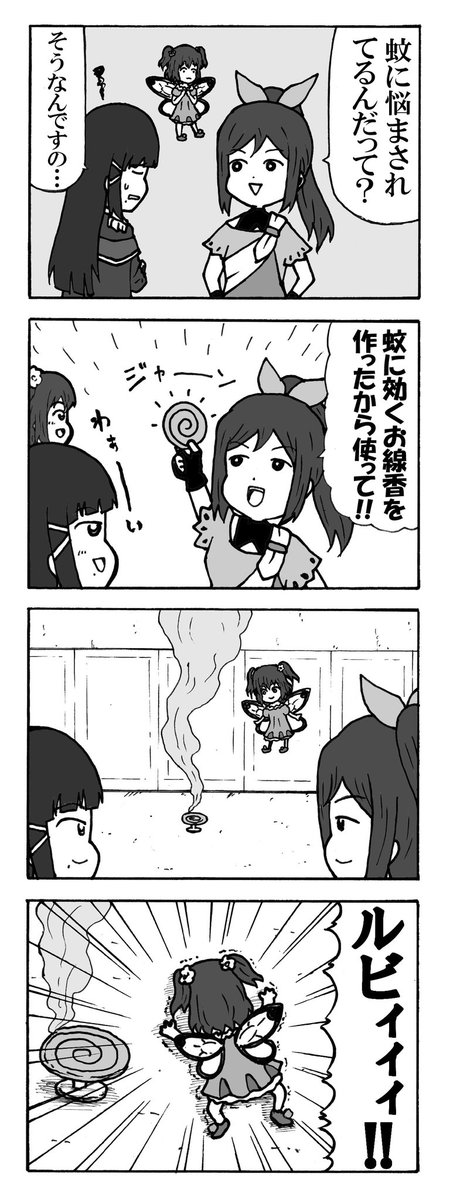 途中でオチ分かりきっちゃうマンガ大好き 