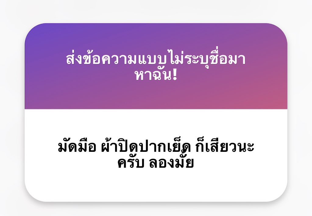 babe. tweet media
