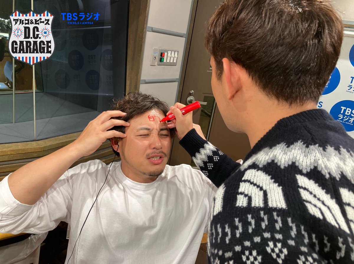 アルコ&ピース D.C.GARAGE（TBSラジオ） (@dcg_tbsr) / Posts / X