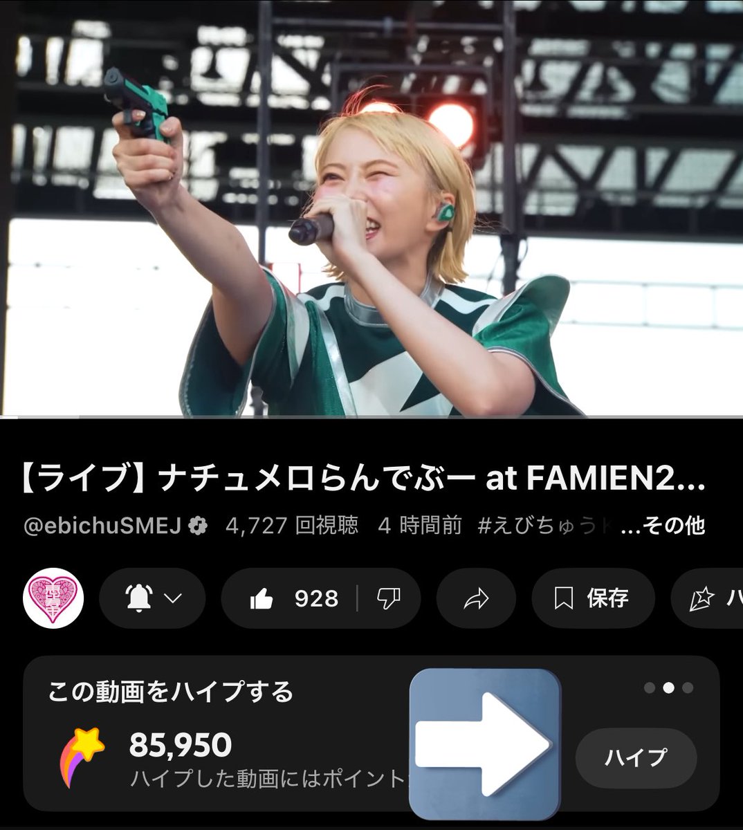 アキ (@ebiaki_xxx) / Posts / X