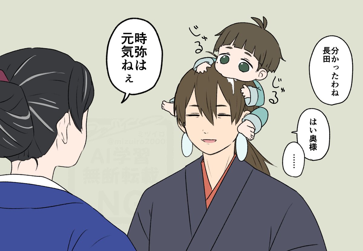 長田にも子育ての時期あったんだよな 