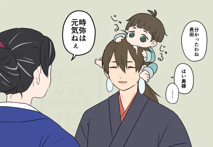 長田にも子育ての時期あったんだよな 