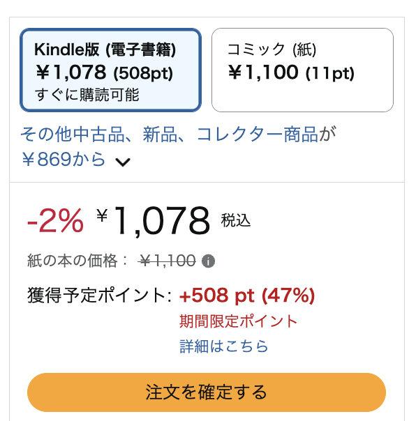 我が名はミエーヌ』12/5発売🔔特典情報は固定ポストに (@waganahamienu