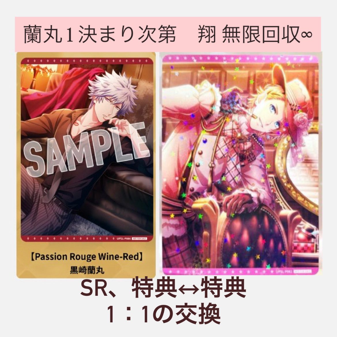 交換】うたプリ Shining Live Vol.4 1 2 3 シャニライ ビジュコレ N R