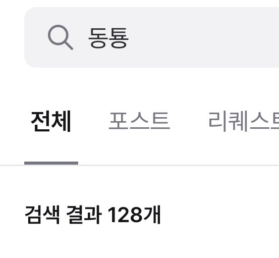 오 ㅋㅋ 웬일이지 하고봤는데 원트가 3년전이네 아직도 성장중인 성장형 씨피 ㅁㅊ다