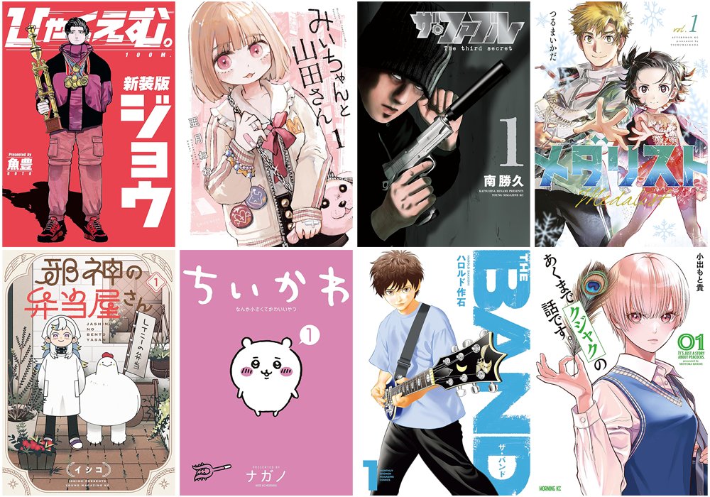 気まぐれセール突然終了♡9990→さらにフォロワー様割引き致します♡ コミもん。(マンガセール) (@comimon_manga) / Posts / X