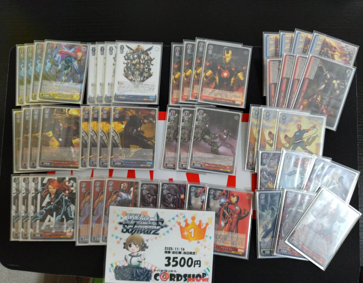WS】マーベル優勝デッキレシピ(カードショップ＠ほ～む。宮崎店