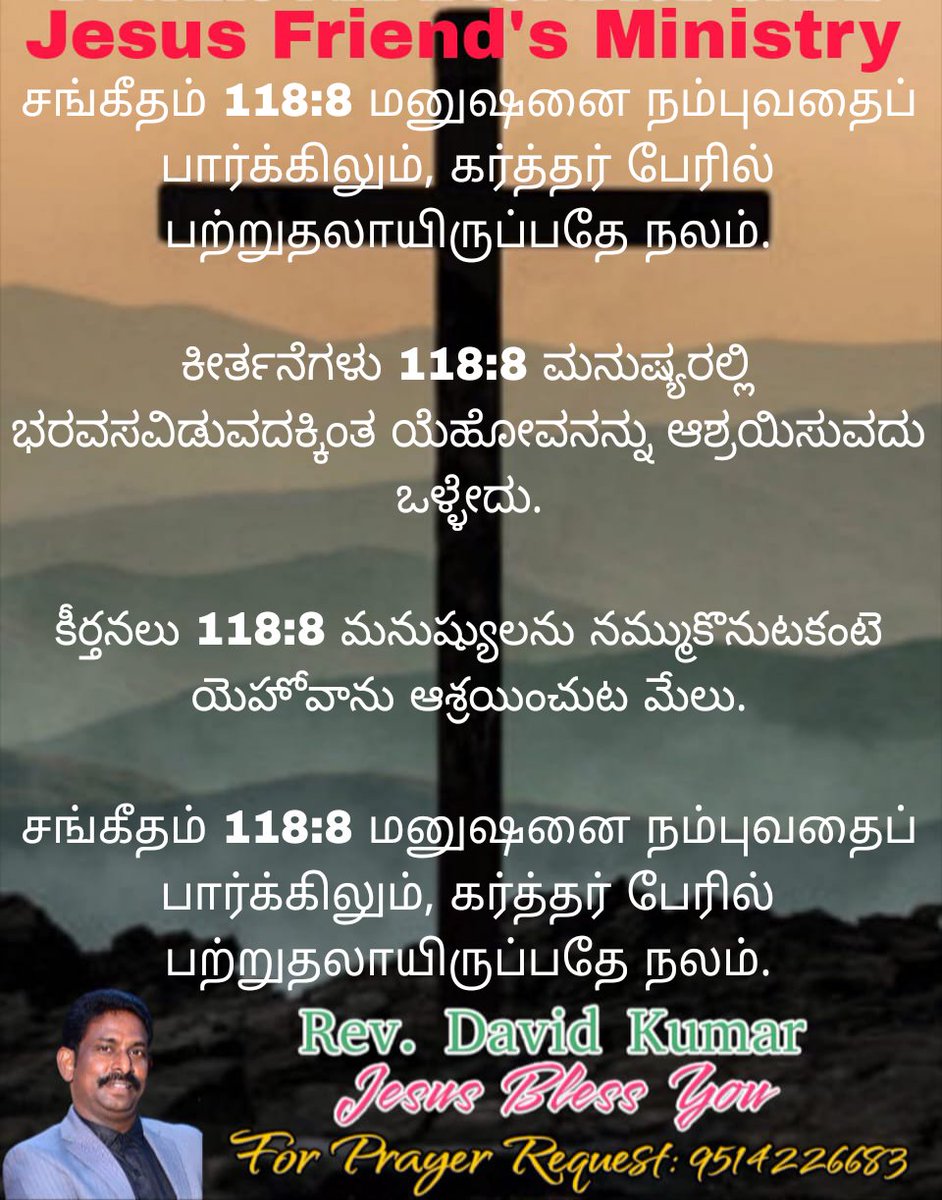 FriendMinistry's tweet image. 