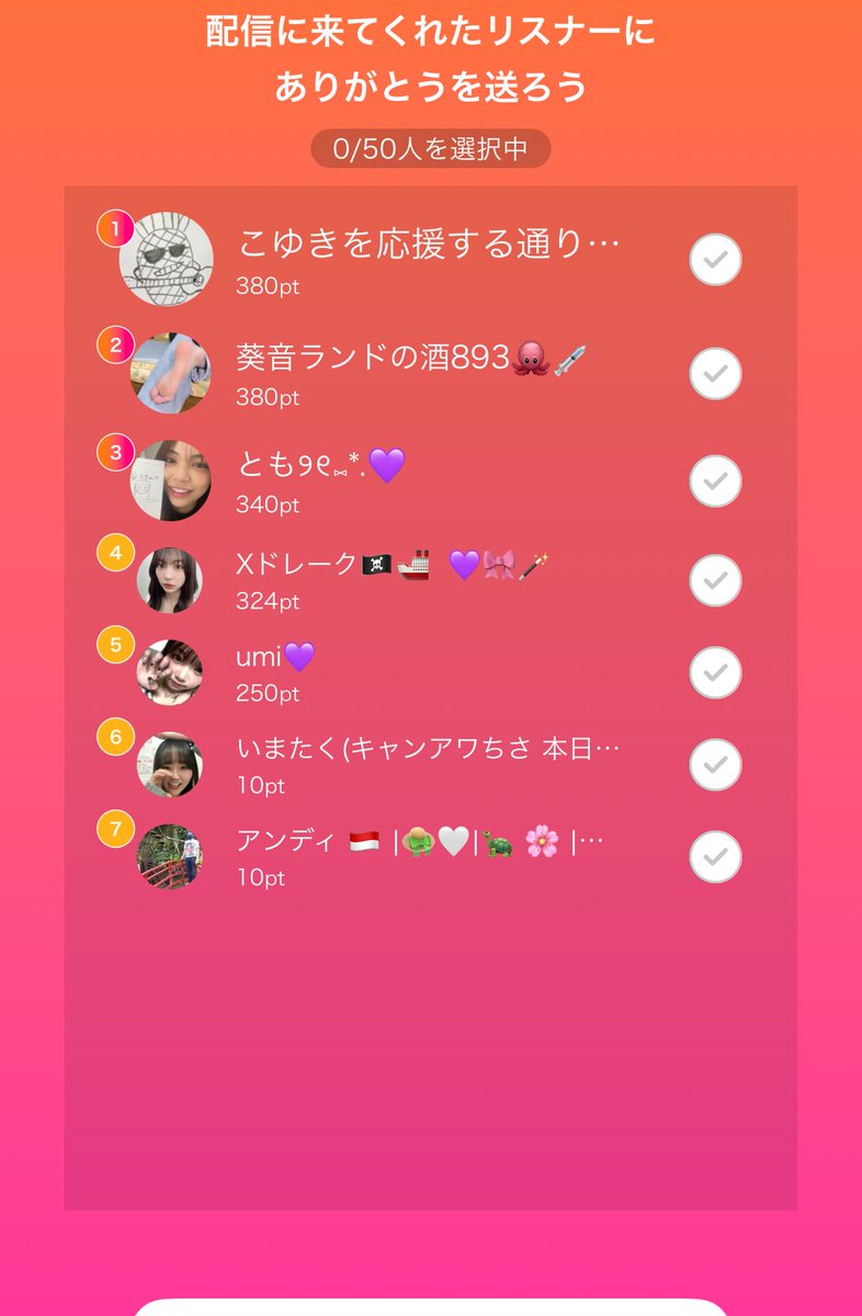 今井 麗可/imai raika tweet media
