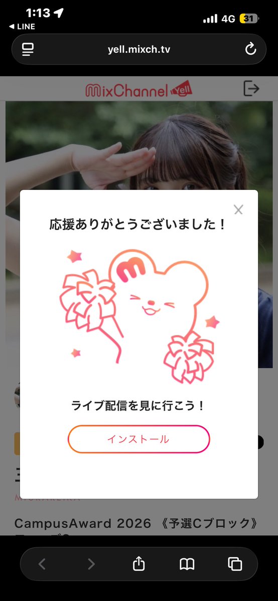 ともくん🎩🖤 (@newtype721) / Posts / X