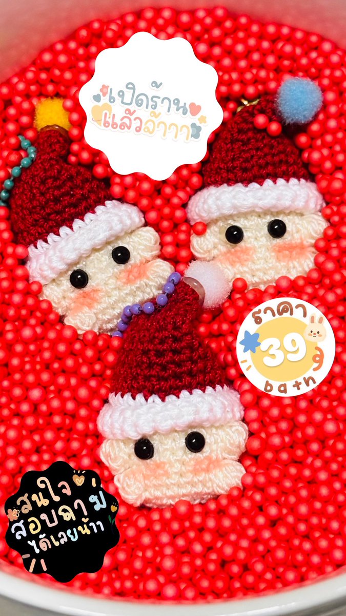 PacharinPotae's tweet photo. #Christmas https://t.co/eaLnMAdyNa
