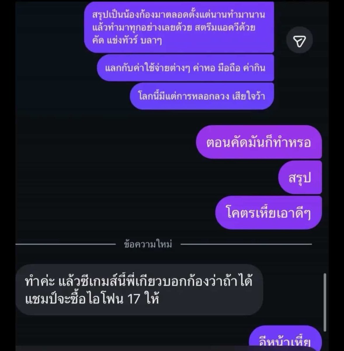 Maverick tweet media