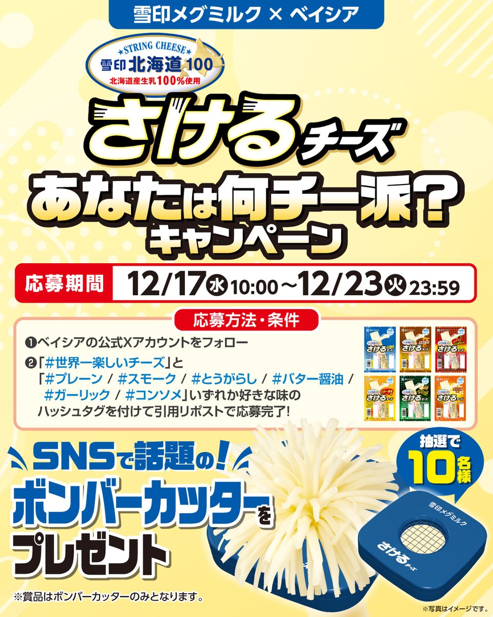 💚あっちゃん💚 (@0101jg) / Posts / X