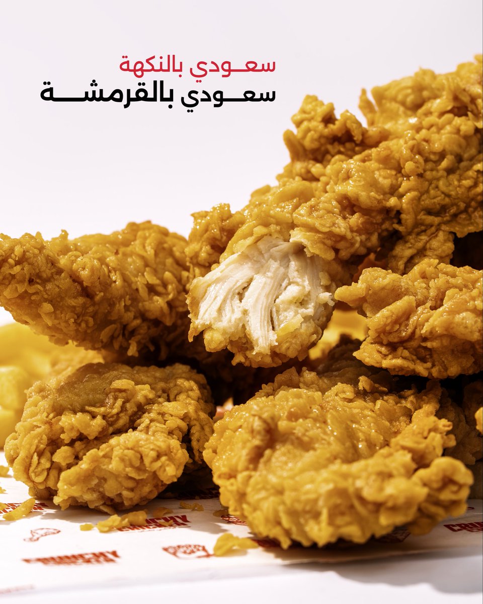 كرانشي تشكن tweet media