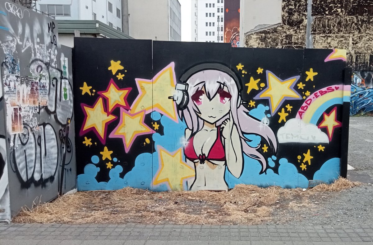 すーぱーそに子