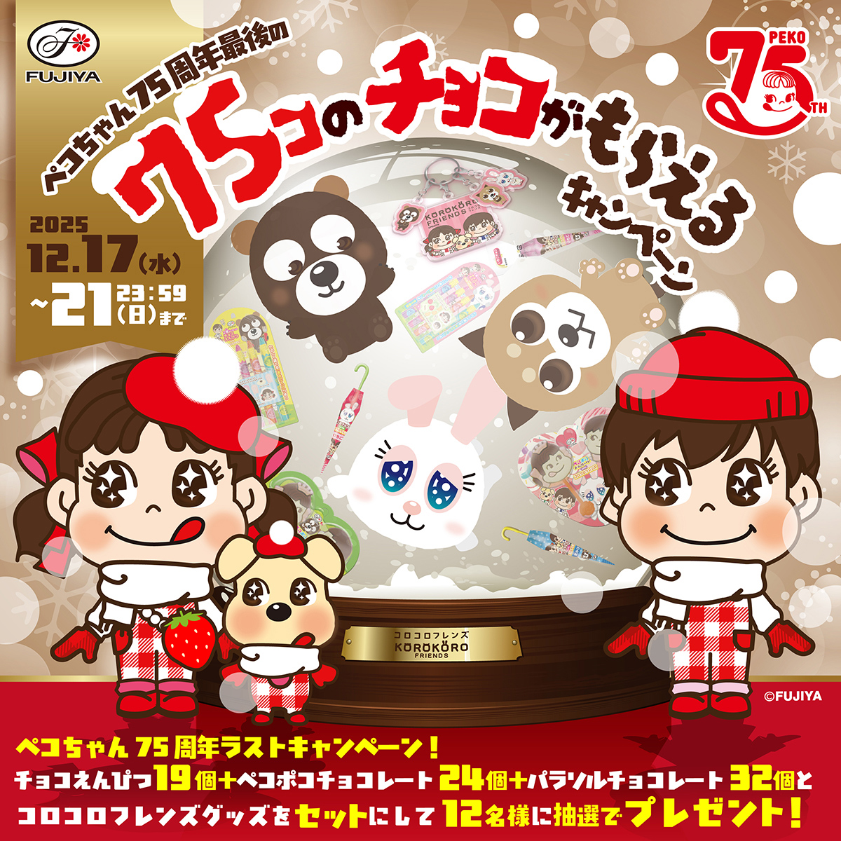 くた (@zN7lMNflGxhAxuz) / Posts / X