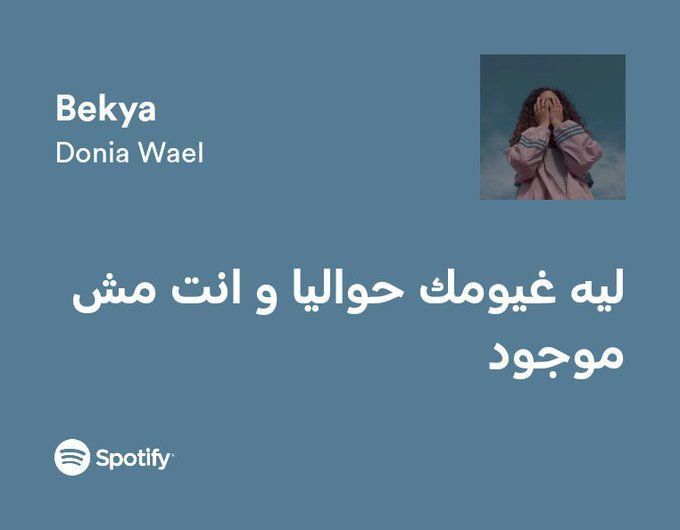 م (@amiiraayman) on Twitter photo 