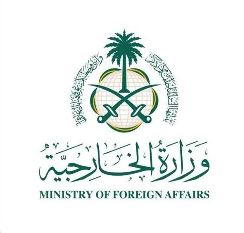 وزارة الخارجية تعرب عن إدانة المملكة مصادقة سلطات الاحتلال الإسرائيلي على بناء 19 مستوطنة في الضفة الغربية #السعودية 