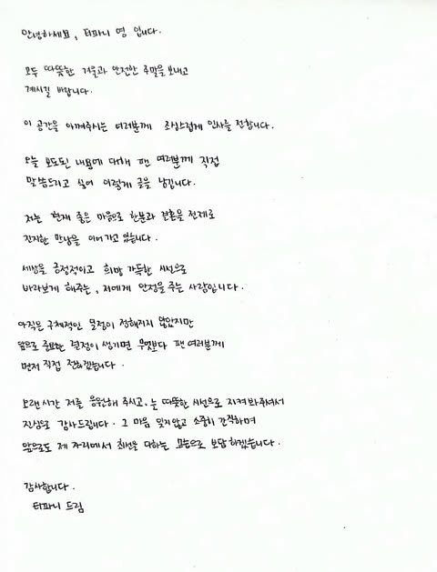 tffiany's tweet photo. https://t.co/6KkKdNNDOZ
