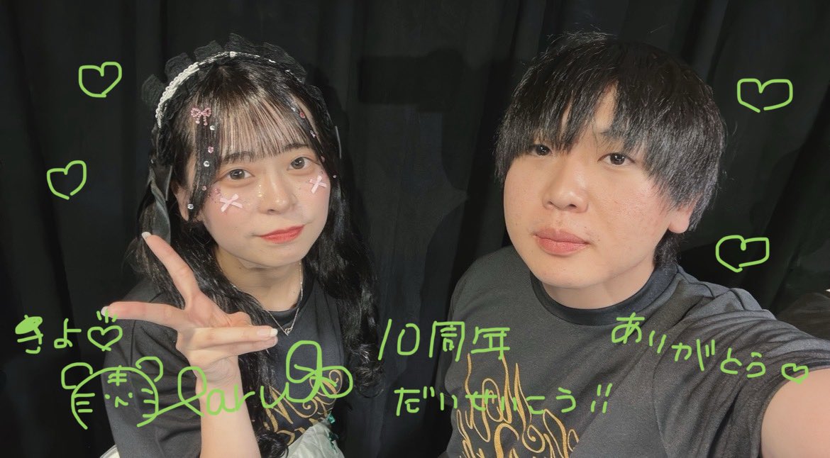 きよ🌾 (@9494kiyo) / Posts / X