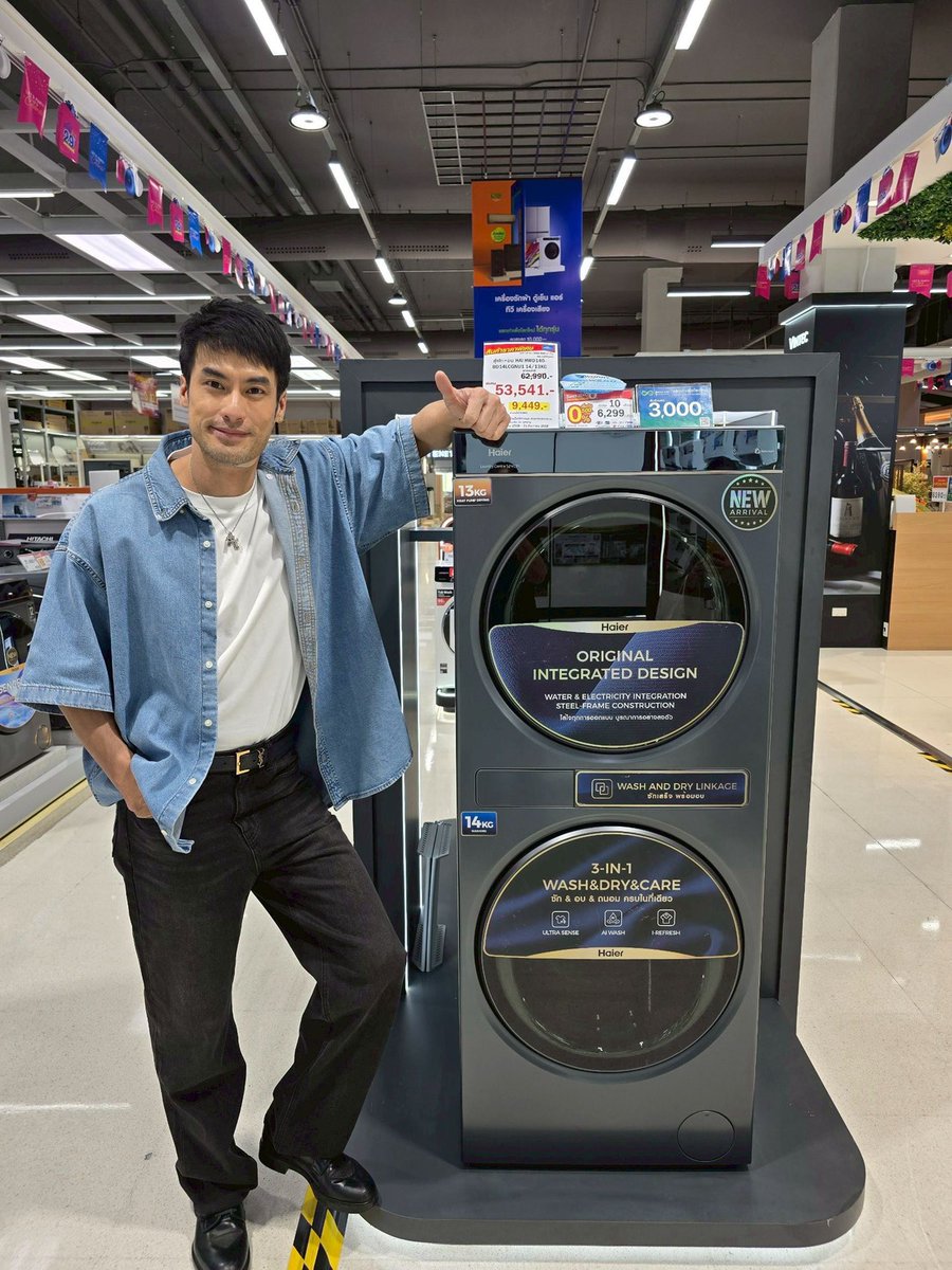 ไฮเออร์ แท็กทีม “บอย ปกรณ์” ระเบิดความคึกคัก! พร้อมขนโปรสุดคุ้ม–ยิ้มหล่อกระแทกใจในงาน HomePro Super Expo

facebook.com/share/p/181mzF…

#Haier #HaierThailand #HaierMoreCreationMorePossibilities #HomePro #HomeProSuperExpo 
#BoyPakorn #บอยปกรณ์