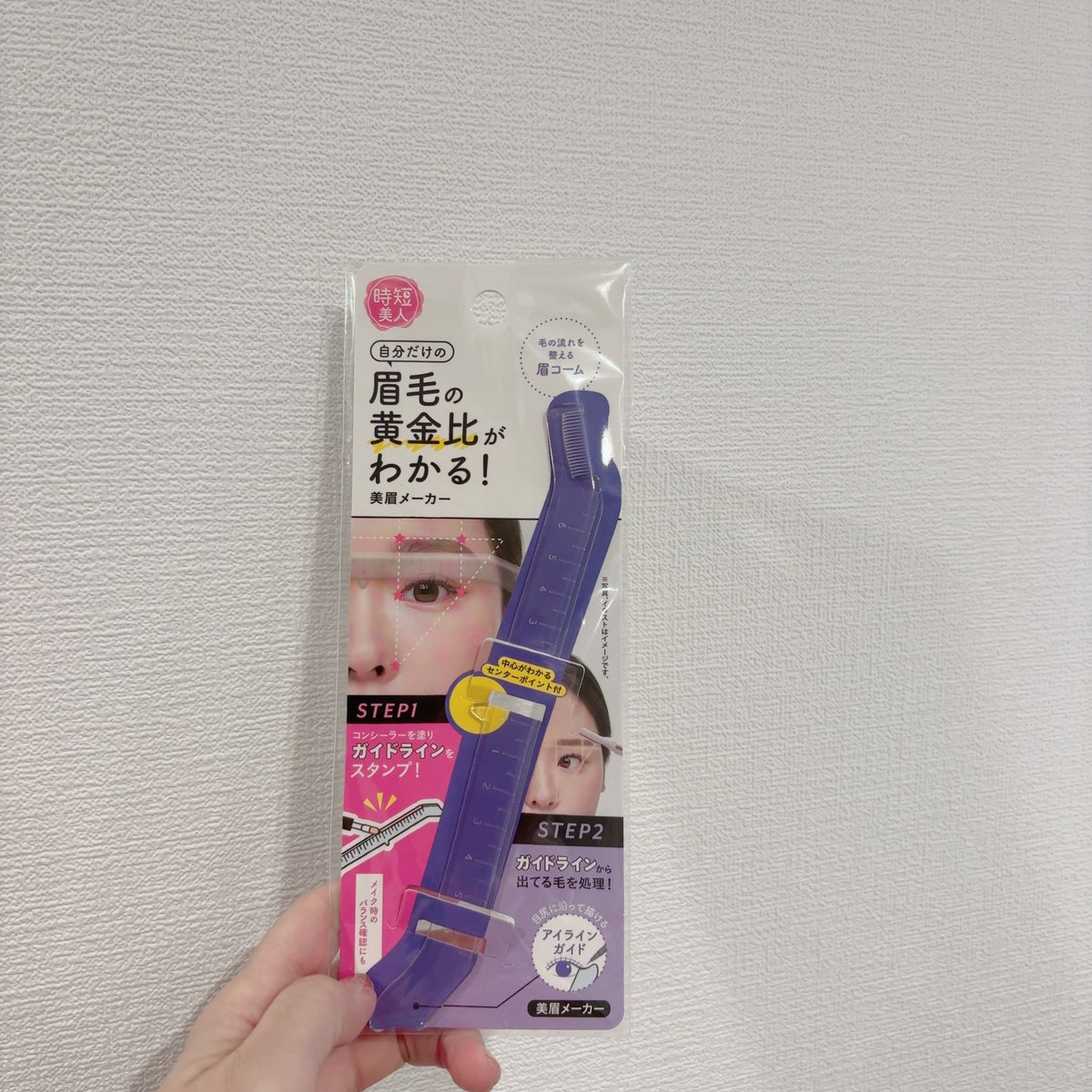 化粧品子 インスタ40万人 (@keshouhinko1225) / Posts / X