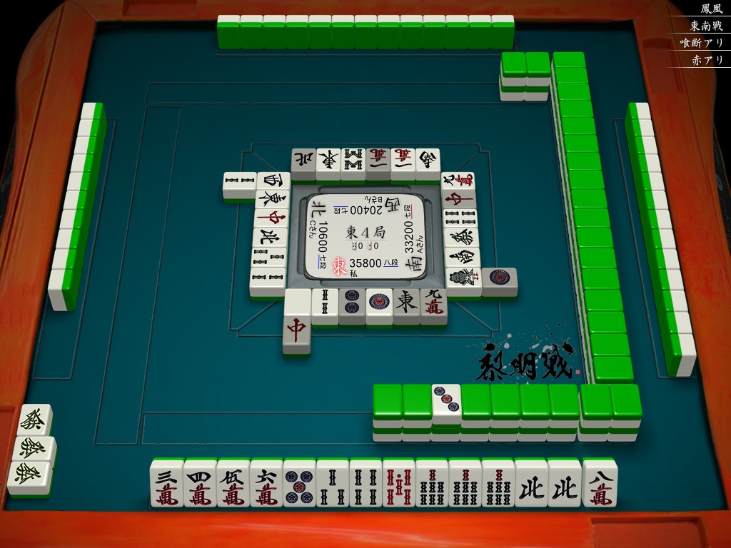 天鳳十段タッチを目指して毎日更新する麻雀note1276日(1休)｜メカZ