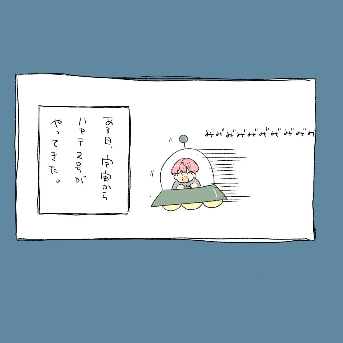 ぶひぶひんページ 04 Limited Sazabysが表紙の『7ぴあ』2019年8月号が、全国のセブン