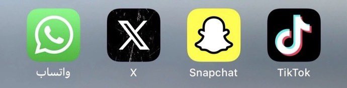 احذف واحد منهم