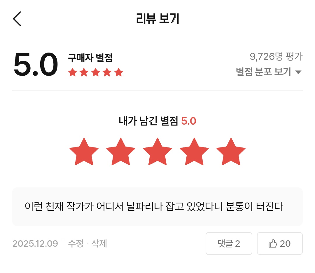 울고싶다그냥....