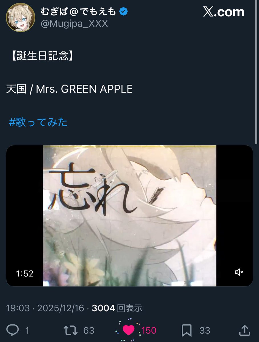 キリ番100ずつください😭(ダークブルー) tweet media